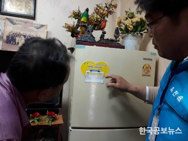 기사 사진