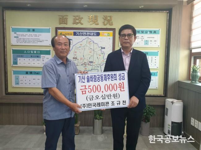 기사 사진