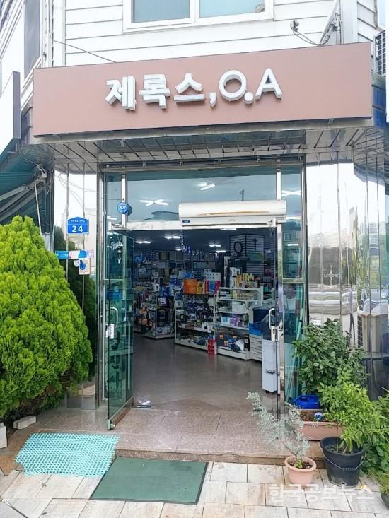기사 사진