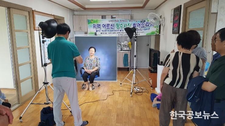 기사 사진