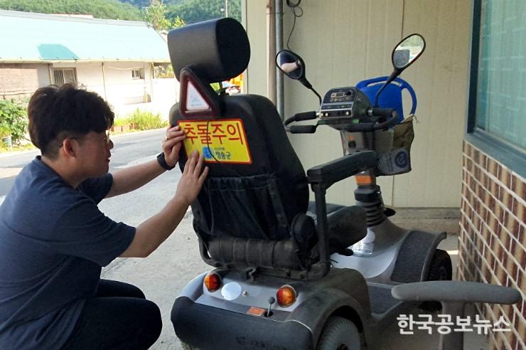 기사 사진
