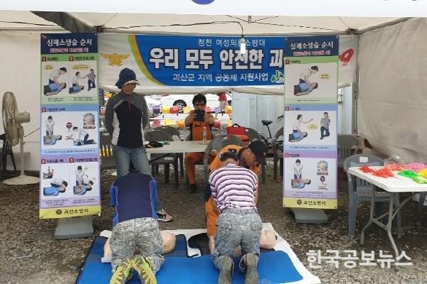 기사 사진