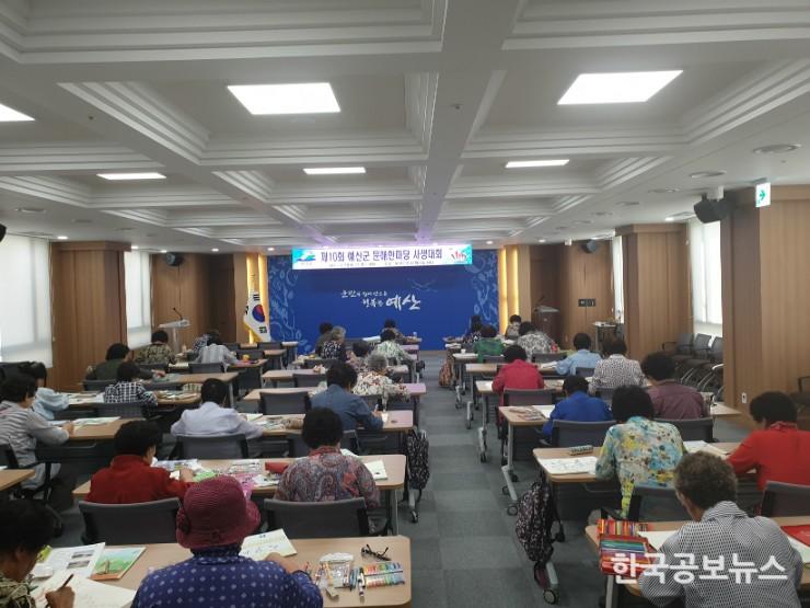 기사 사진