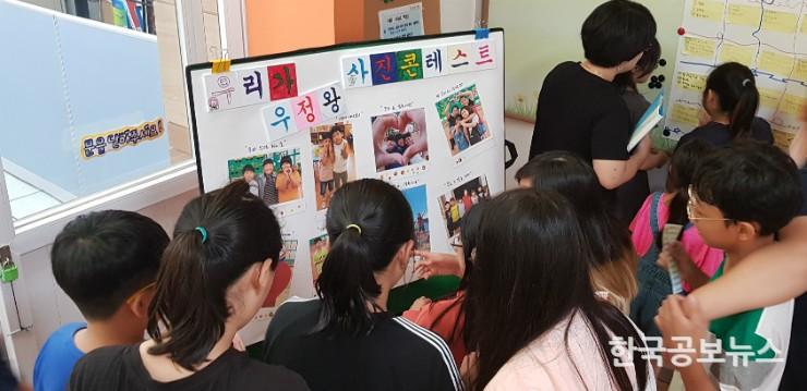기사 사진
