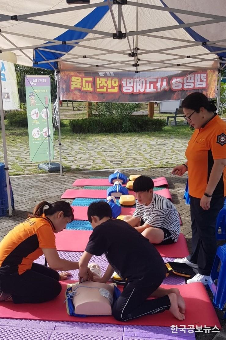 기사 사진