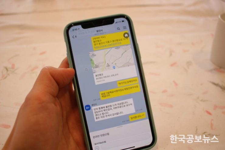 기사 사진