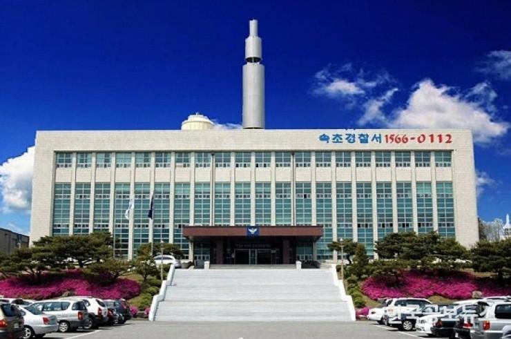 기사 사진
