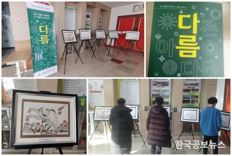 기사 사진