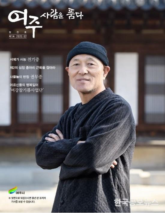 기사 사진