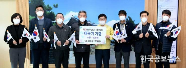 기사 사진