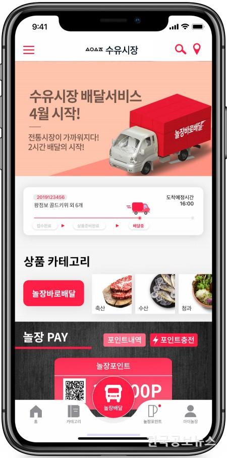 기사 사진