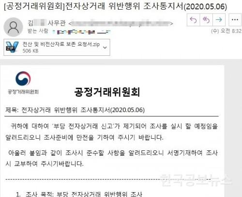 기사 사진