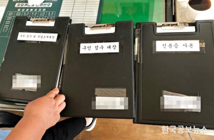 기사 사진