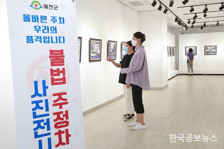 기사 사진