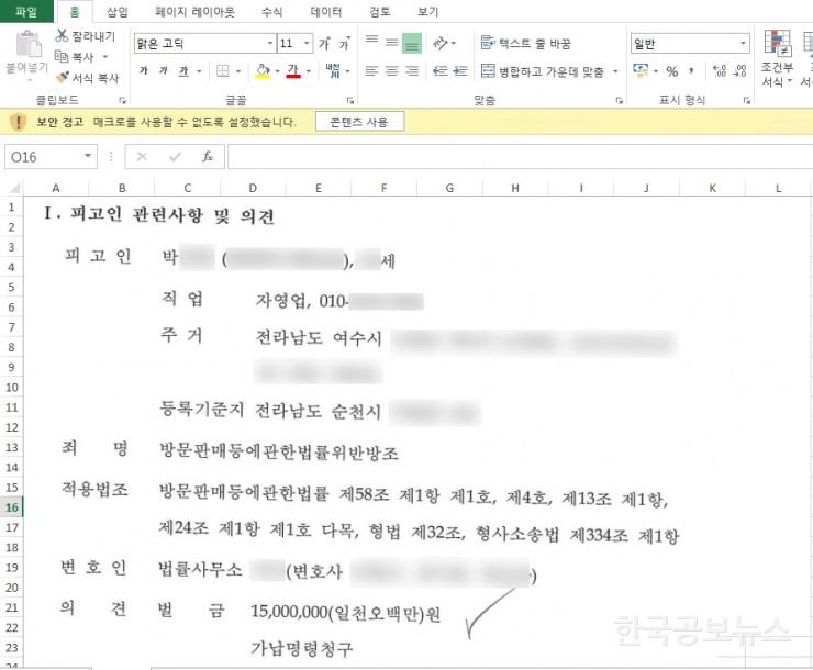 기사 사진