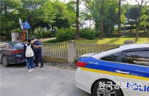 기사 사진