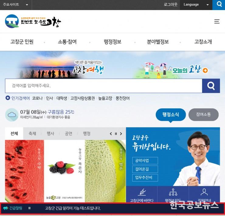 기사 사진