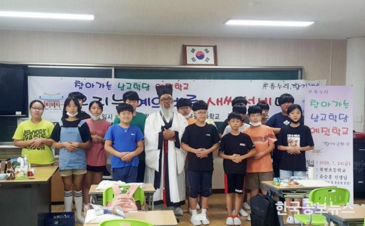 기사 사진