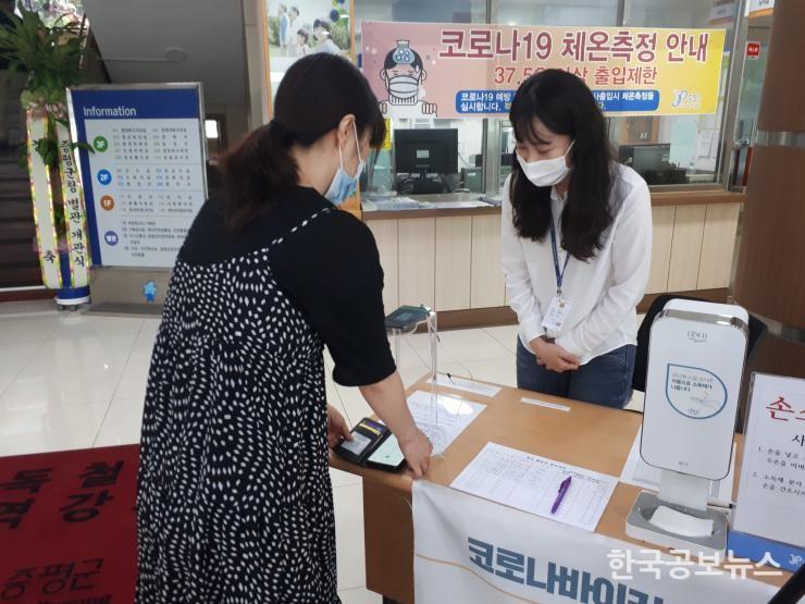 기사 사진