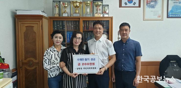 기사 사진