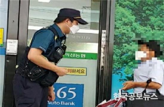 기사 사진