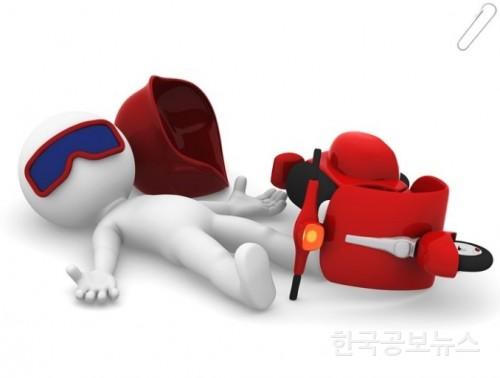 기사 사진
