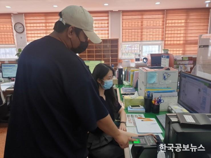 기사 사진