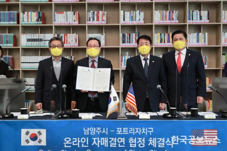 기사이미지 https://kpnnews.cdn.ntruss.com/202405070635001715074500432