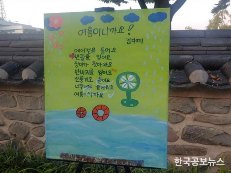 기사이미지 https://kpnnews.cdn.ntruss.com/202405070703001715032980937
