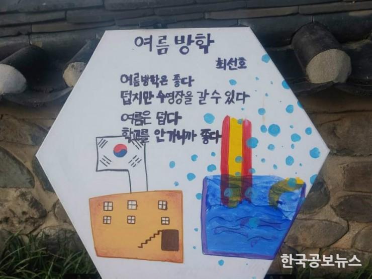 기사이미지 https://kpnnews.cdn.ntruss.com/202405070703011715032981420