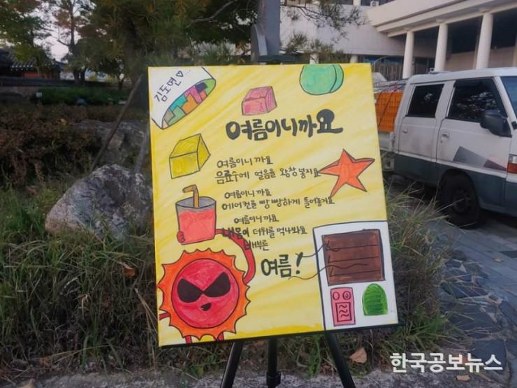 기사이미지 https://kpnnews.cdn.ntruss.com/202405070703011715032981925