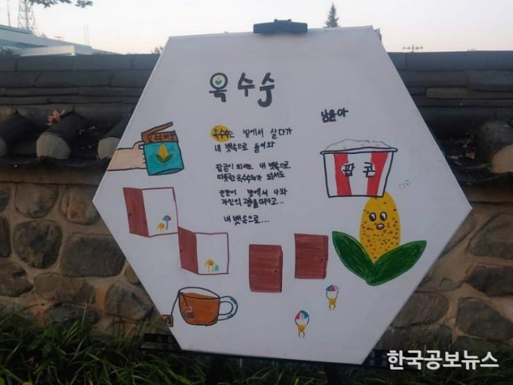 기사이미지 https://kpnnews.cdn.ntruss.com/202405070703051715032985005
