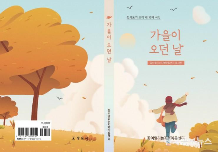 기사이미지 https://kpnnews.cdn.ntruss.com/202405070703051715032985157