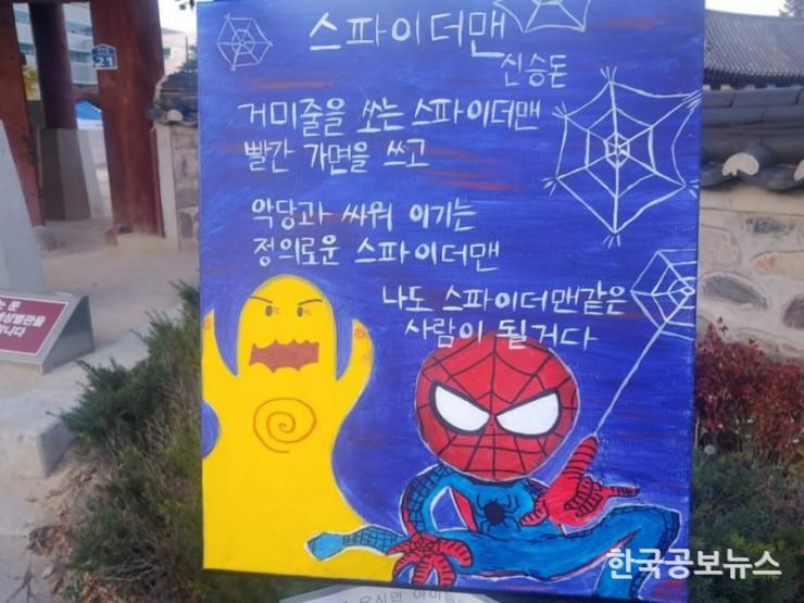 기사이미지 https://kpnnews.cdn.ntruss.com/202405070703051715032985887