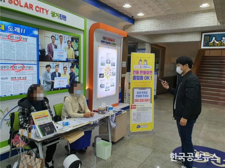 기사 사진