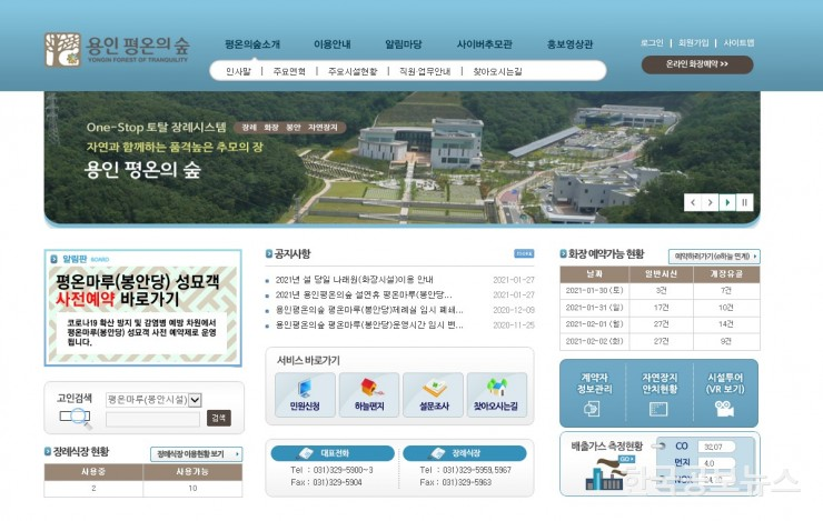 기사 사진