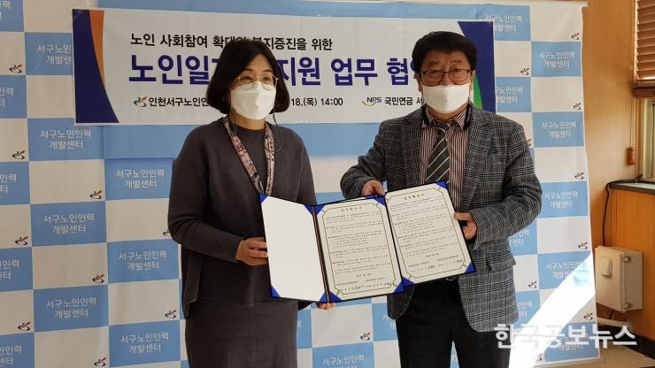 기사이미지 https://kpnnews.cdn.ntruss.com/202405140759401715684380936
