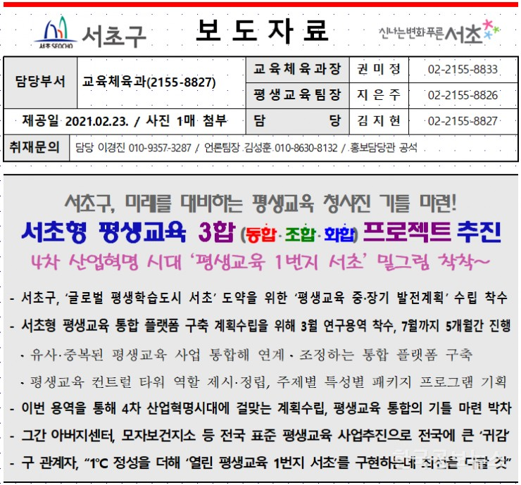 기사 사진