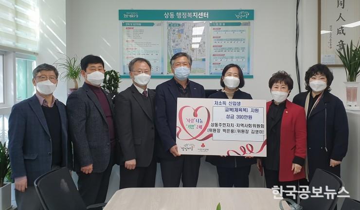 기사 사진
