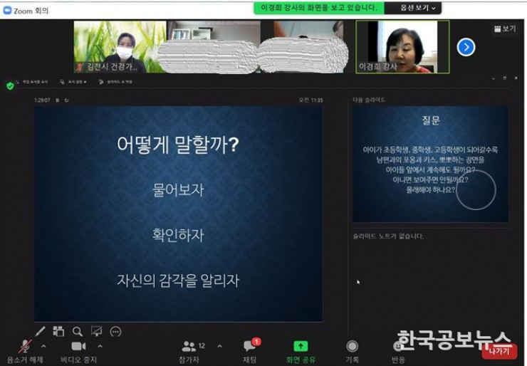 기사 사진