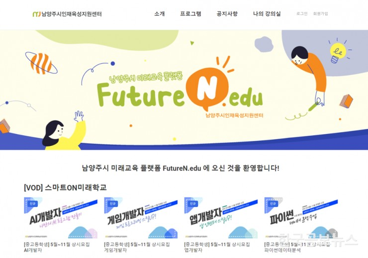 기사 사진