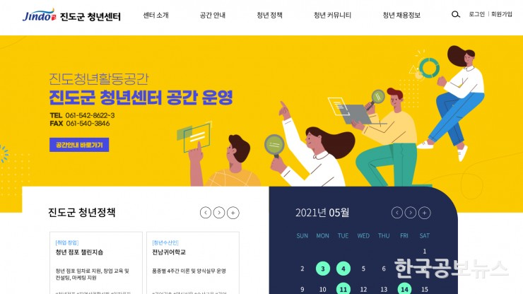 기사 사진