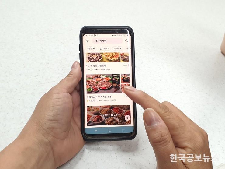 기사 사진