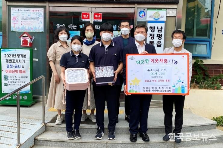 기사 사진
