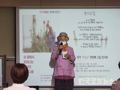 기사 사진