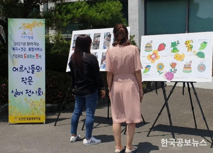 기사 사진