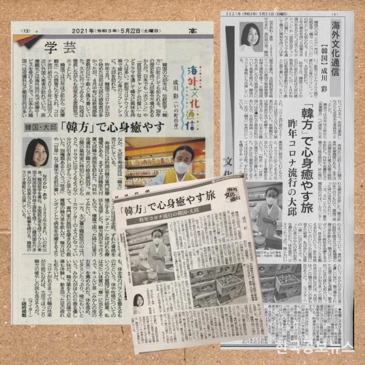 기사 사진