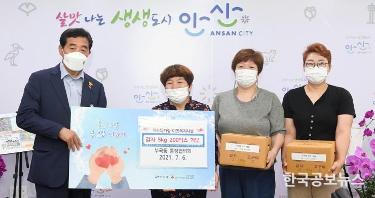기사 사진