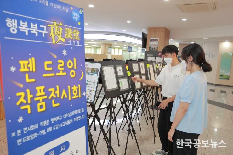 기사 사진