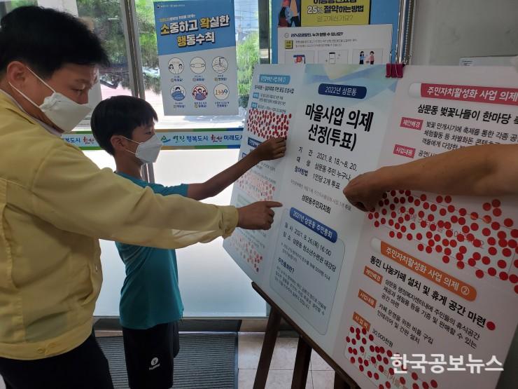 기사 사진